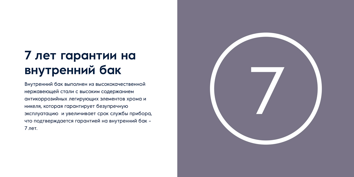 Накопительный водонагреватель Electrolux EWH 80 Major LZR 3